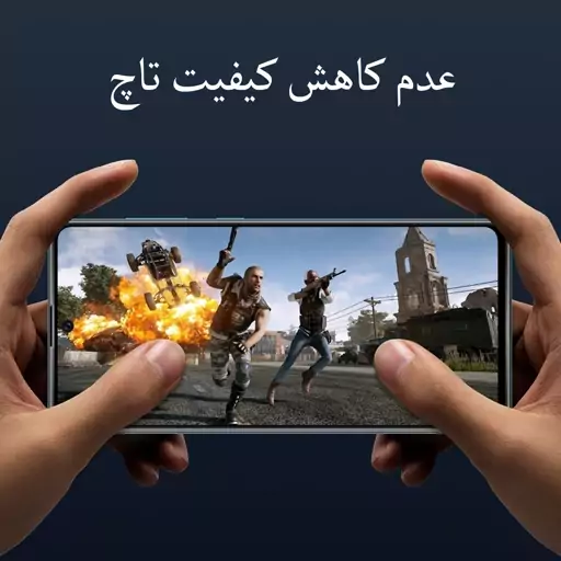 گلس سرامیکی مات مناسب برای گوشی موبایل سامسونگ  Galaxy A53  پک 2 عددی