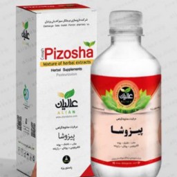مکمل گیاهی پیزوشا