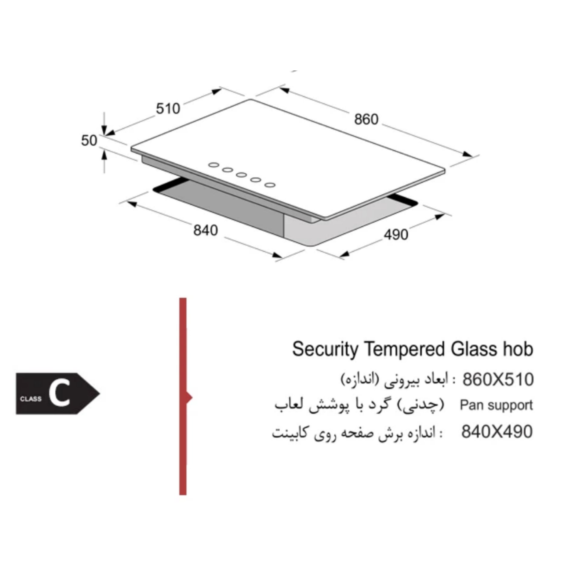 گاز صفحه ای اخوان Gi 24

