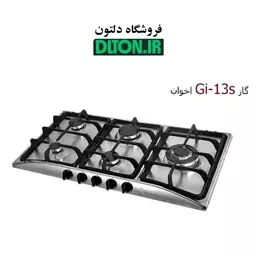 گاز صفحه ای اخوان مدل Gi 13s

