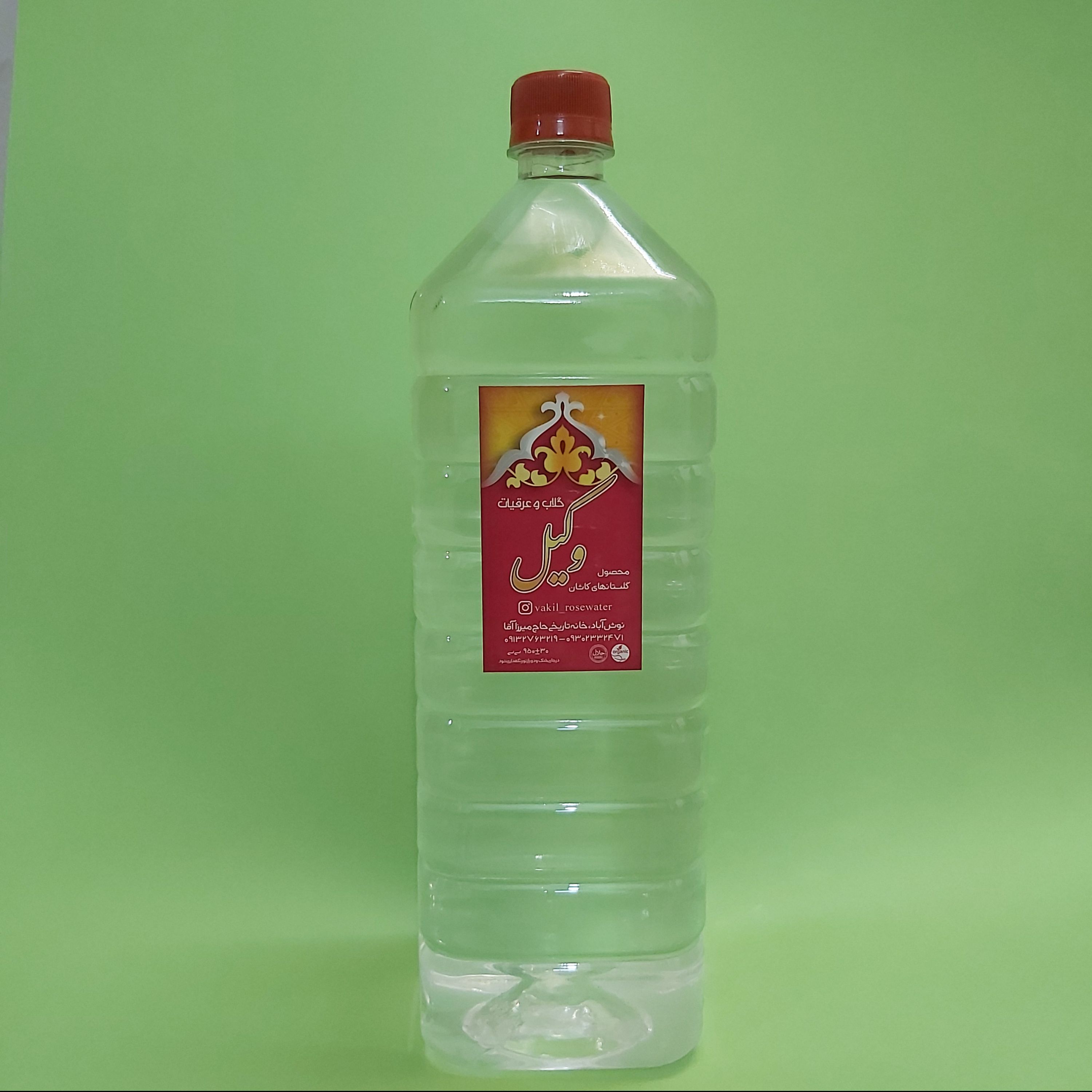 گلاب دوآتیشه سنتی کاشان دولیتری