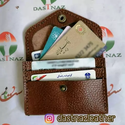 الگو کیف کارت مینو