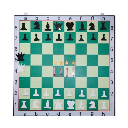 تابلوی آموزشی شطرنج به همراه مهره مغناطیسی