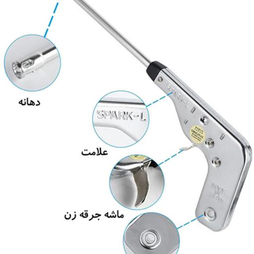 فندک اسپارک استیل (رنگ مسی)