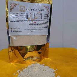 سویق برنج(ایرانی)برای شروع غذای کمکی (300گرم)