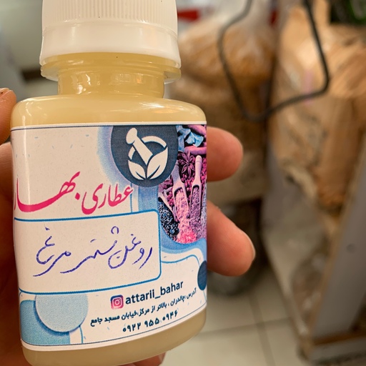 روغن شتر مرغ محصول مستقیم شرکت پرورش شتر مرغ