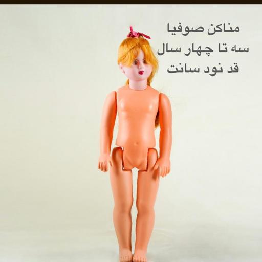 مانکن صوفیا  برای لباس کودک 3و4 سال قد 90 سانت