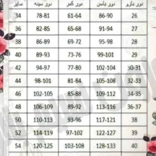 مانتو شلوار زنانه کت و شلوار زنانه مزونی و دوخت سفارشی طبق سلیقه مشتری قابل تغییره کد 800