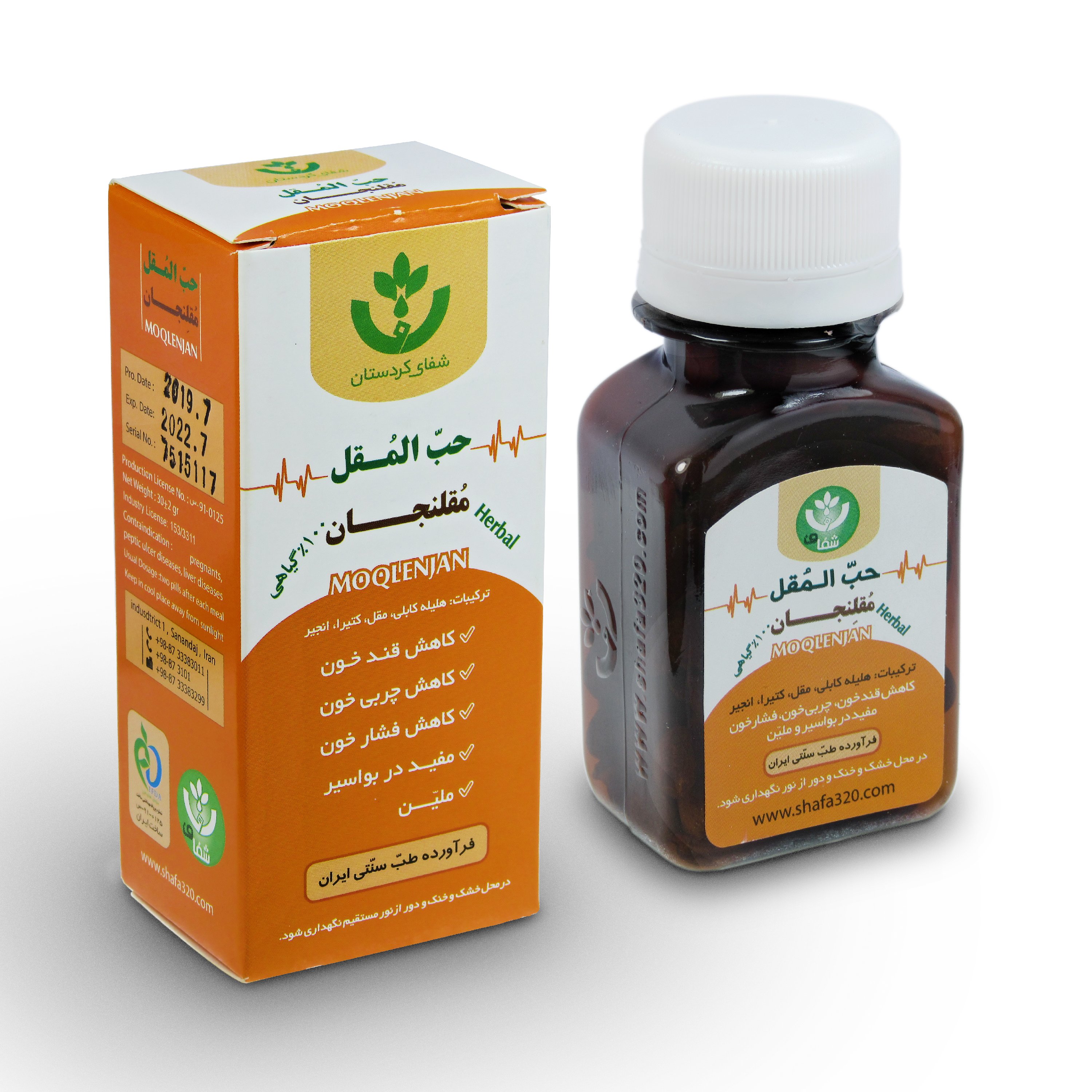 حب مقلنجان