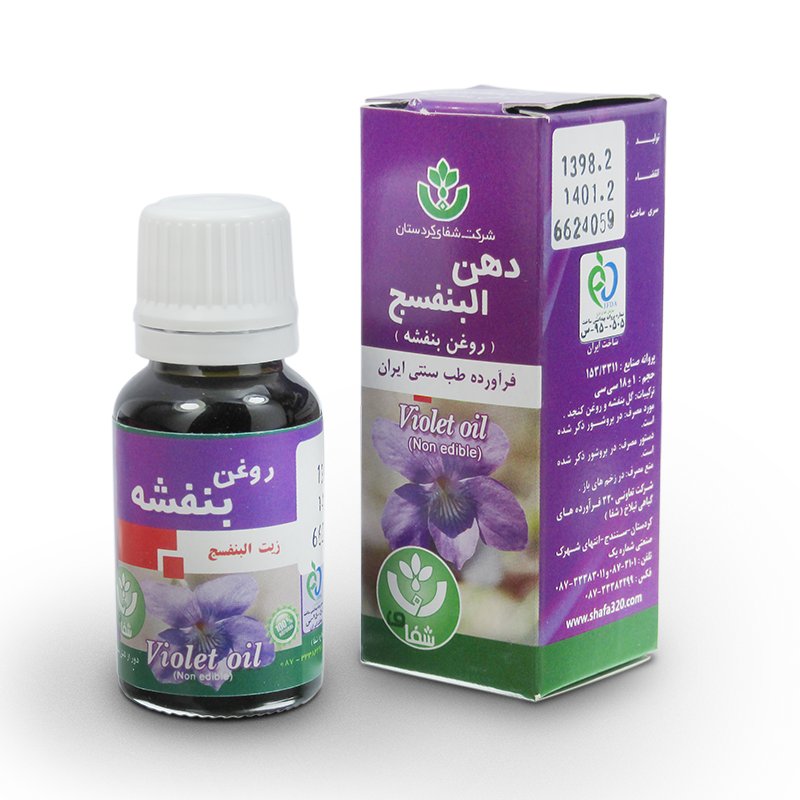 روغن بنفشه