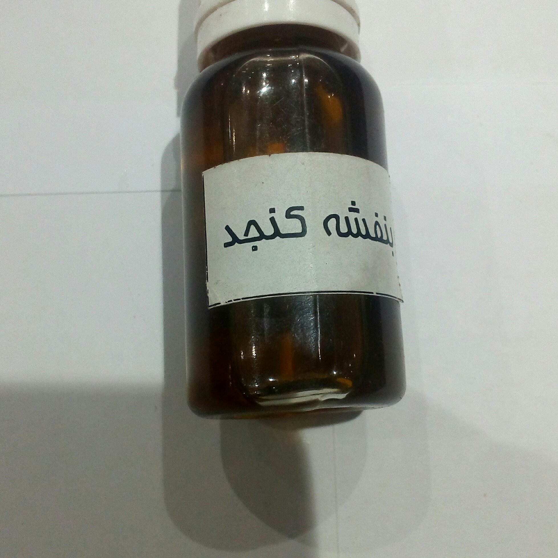 روغن بنفشه کنجدی