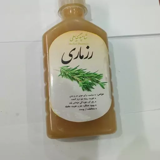 انواع شامپو گیاهی