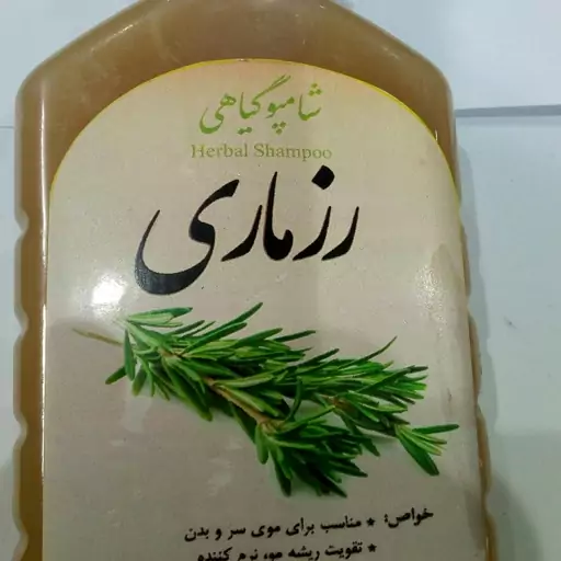 انواع شامپو گیاهی