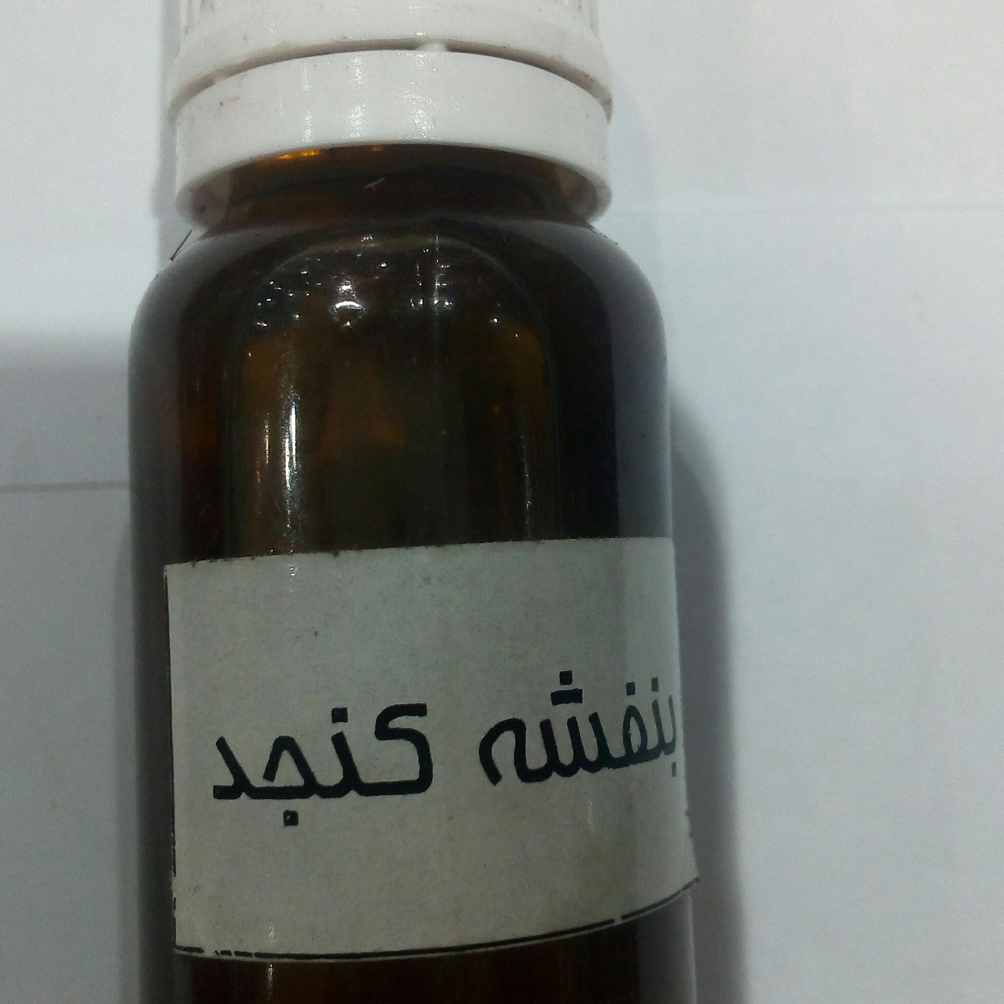 روغن بنفشه کنجدی