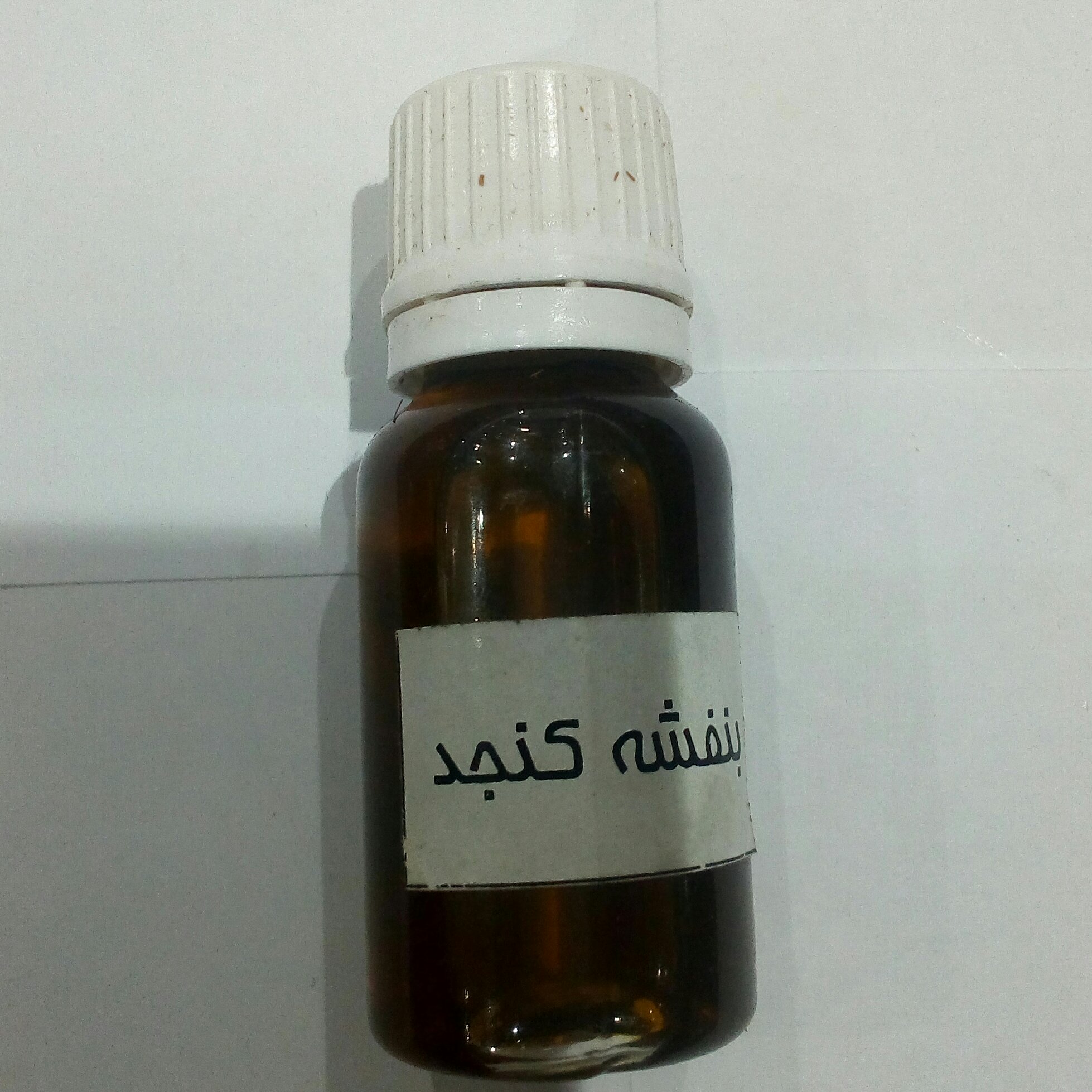 روغن بنفشه کنجدی