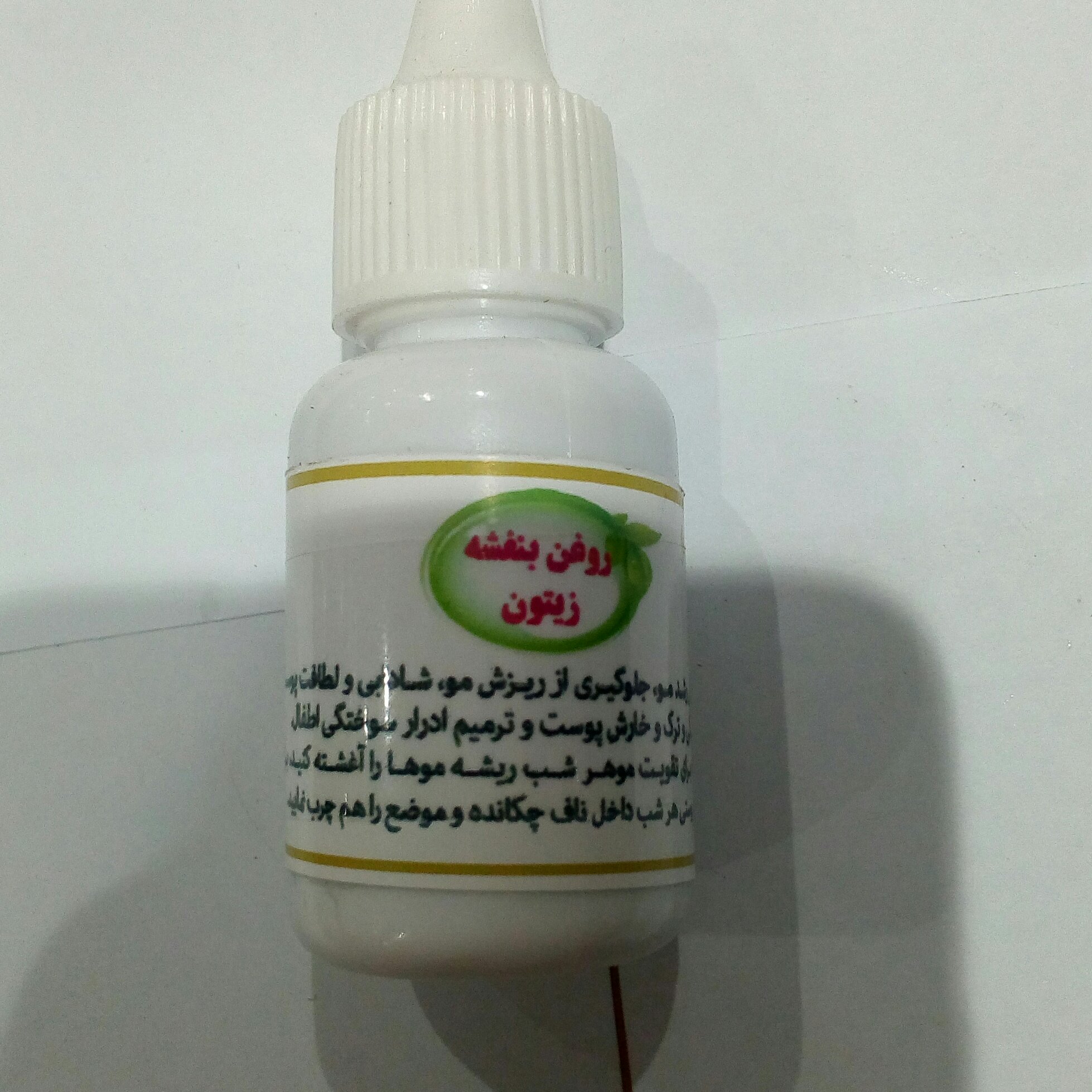 روغن بنفشه زیتونی با کیفیت