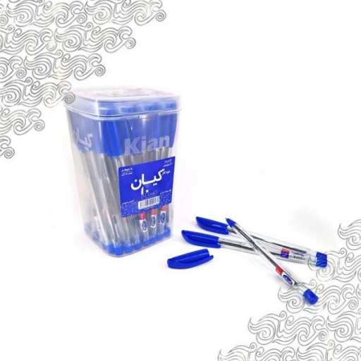 خودکار ایرانی کیان ( آبی ) ( بسته 10 عددی )