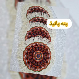 قوری پوش