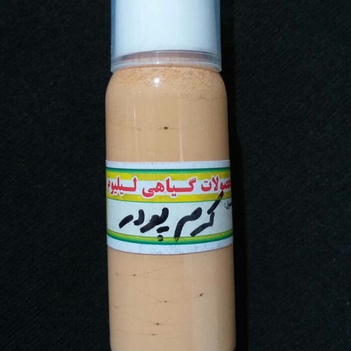 کرم پودر گیاهی