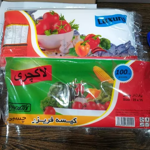 کیسه فریزر چسبی 100 تایی(3بسته)