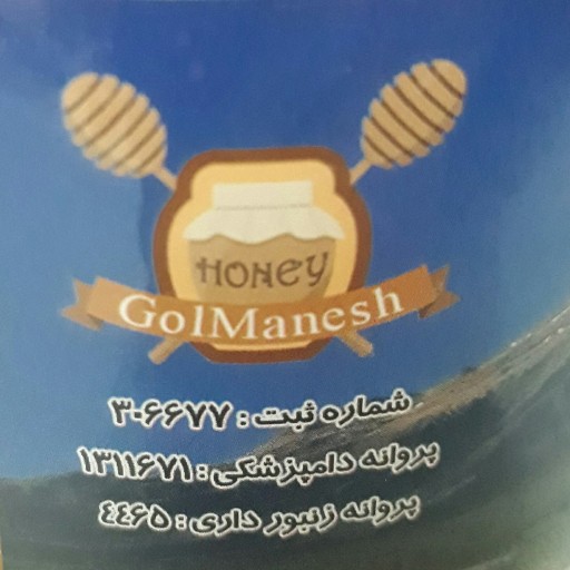 ژل رویال  غذای ملکه زنبور عسل (10 گرم خالص)