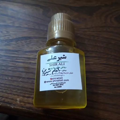 روغن بادام شیرین خوراکی اعلا