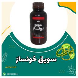 سویق خون ساز حکیم خیراندیش