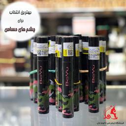 ریمل حجم دهنده بی یو مدل Maxi Volume Ultra Black