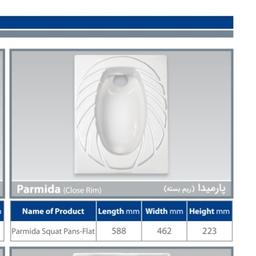 توالت زمینی مروارید مدل پارمیدا