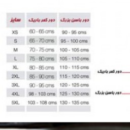 گن ساعت شنی شکمی 25 ردیف فنر و 6 ردیف قزن برند آنچری