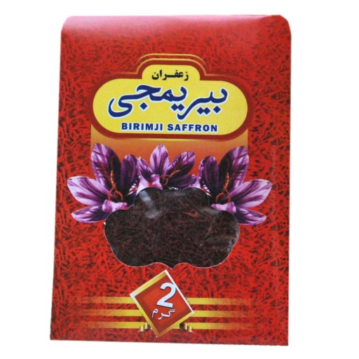 زعفران 2گرمی کاملا خالص/توجه با توجه بخرید از کانالهای دیگر موجودی از 1000به 5 رسیده