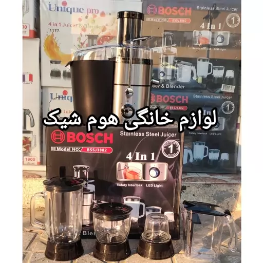 آبمیوه گیری بوش 4کاره