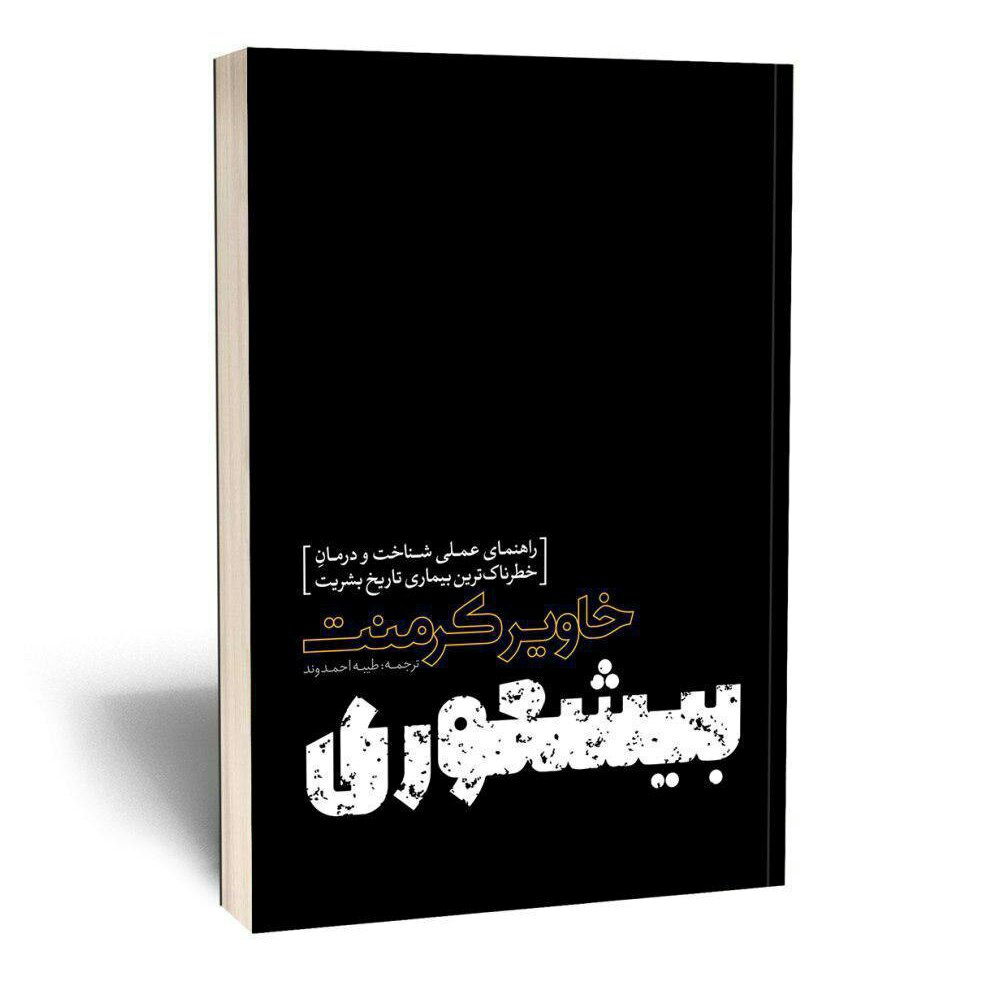 توضیحات تصویر