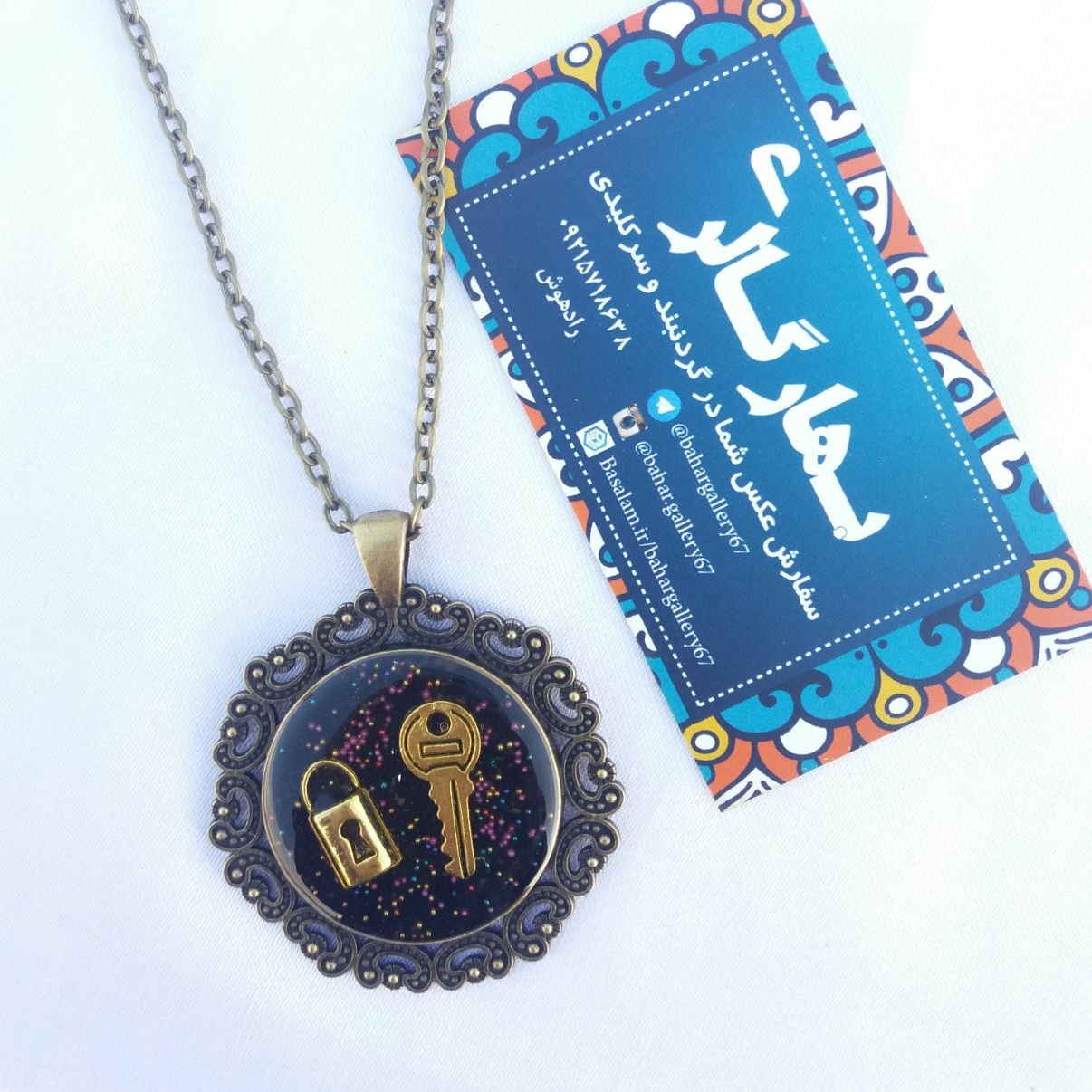 گردنبند قفل و کلید