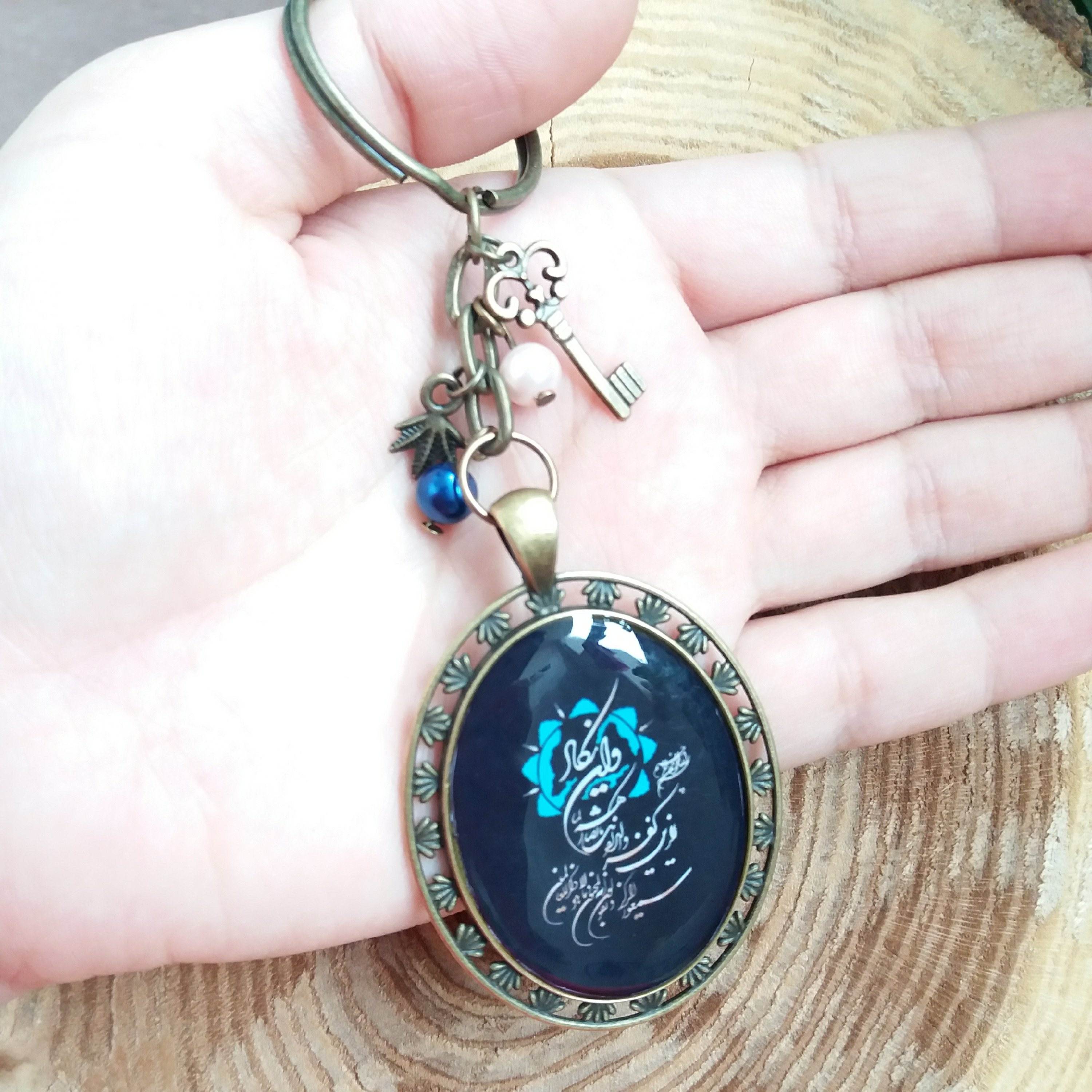 جا کلیدی وان یکاد