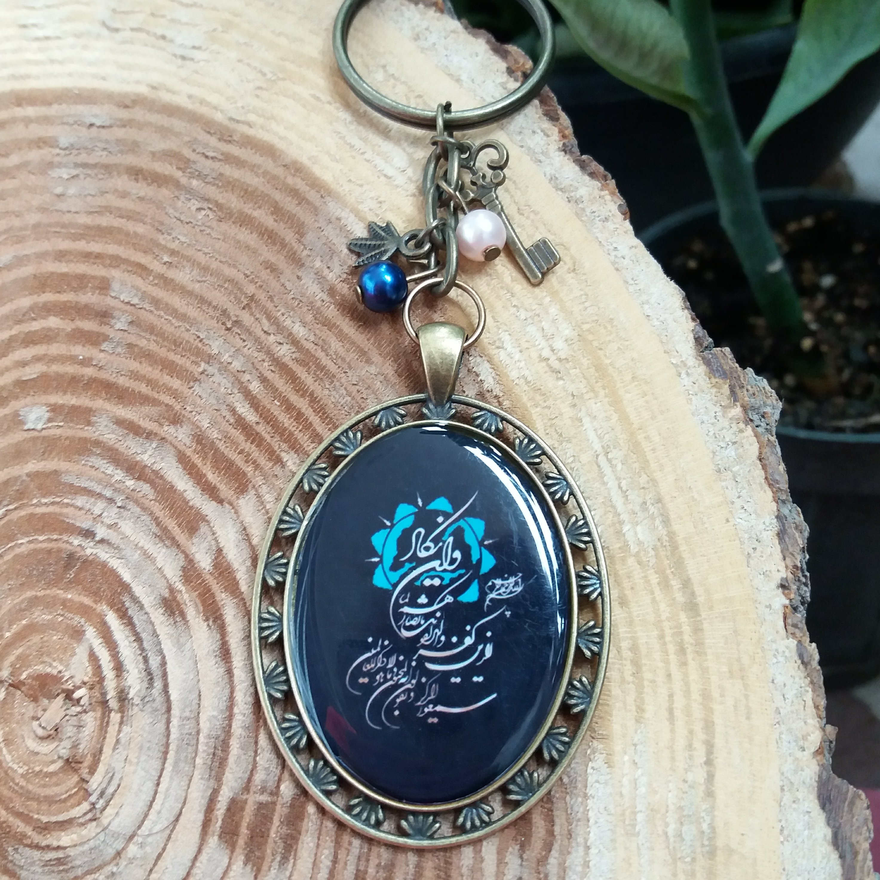 جا کلیدی وان یکاد