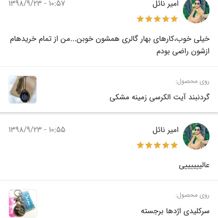 گردنبند آیت الکرسی زمینه مشکی