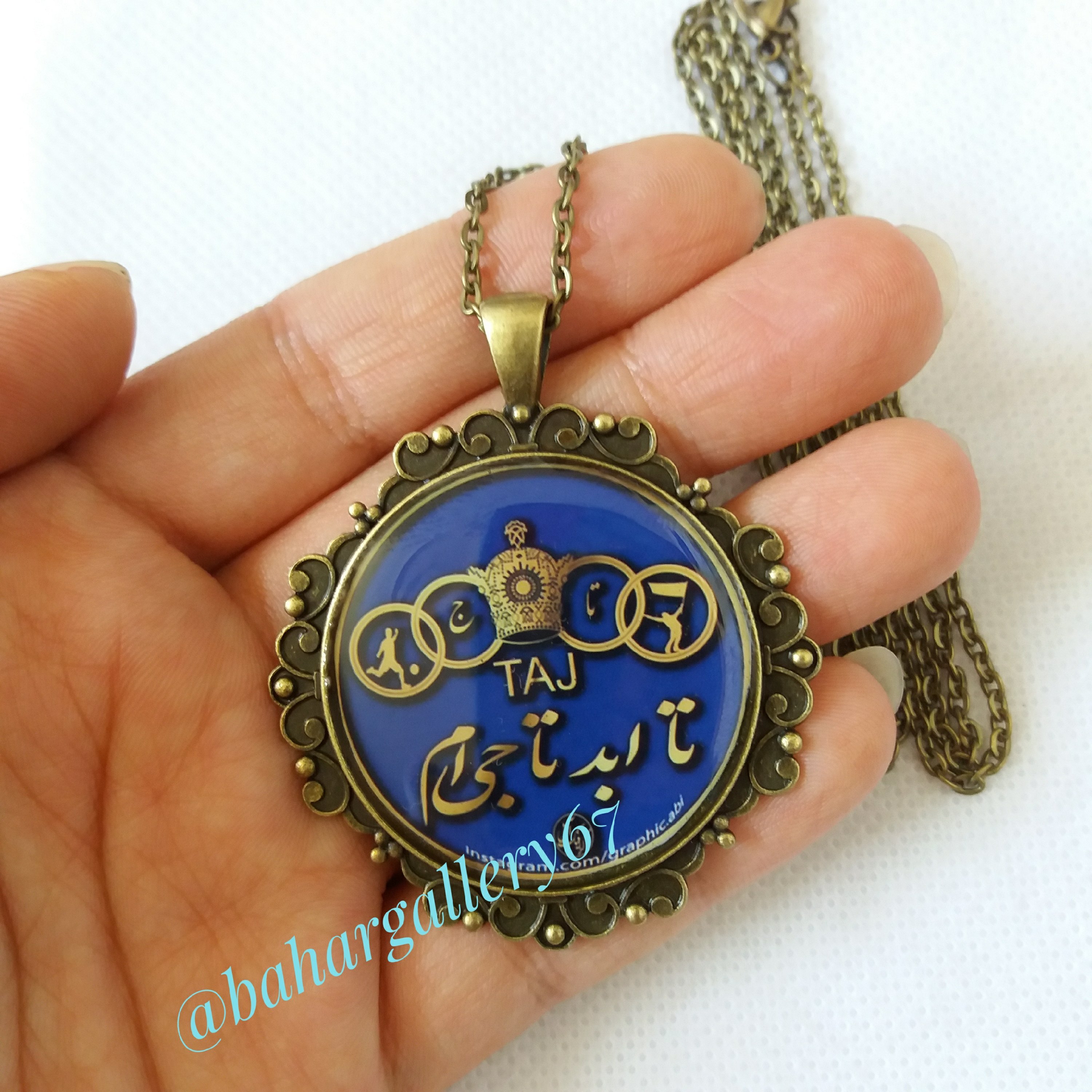 گردن بند استقلال تاجی