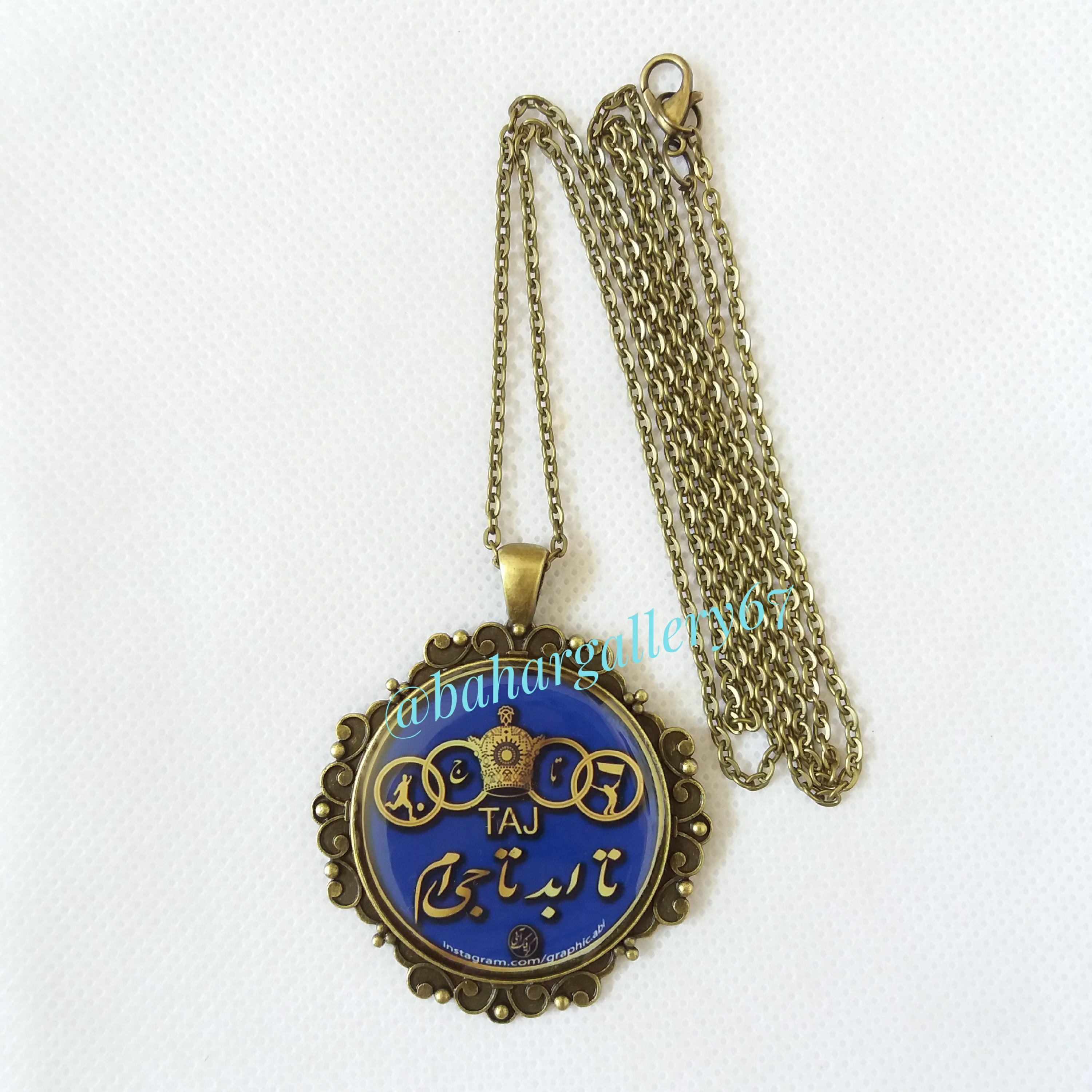 گردن بند استقلال تاجی