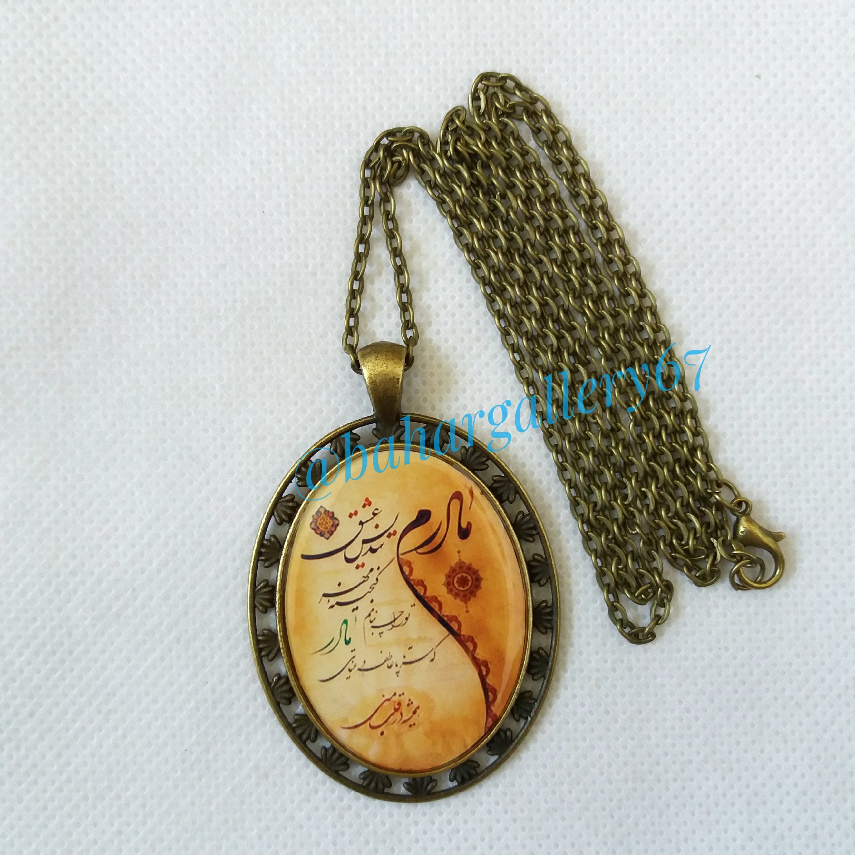 گردنبند مادر