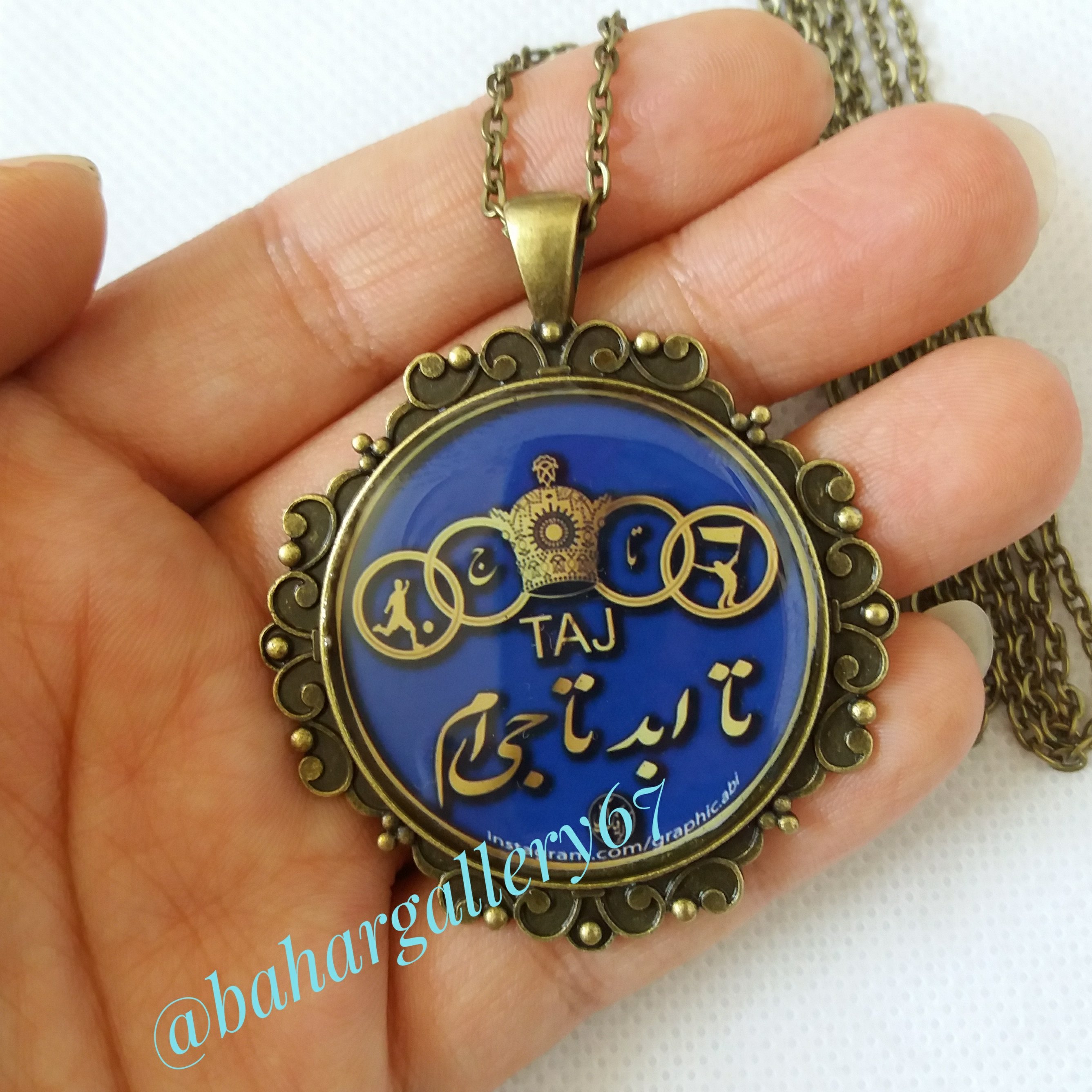 گردن بند استقلال تاجی