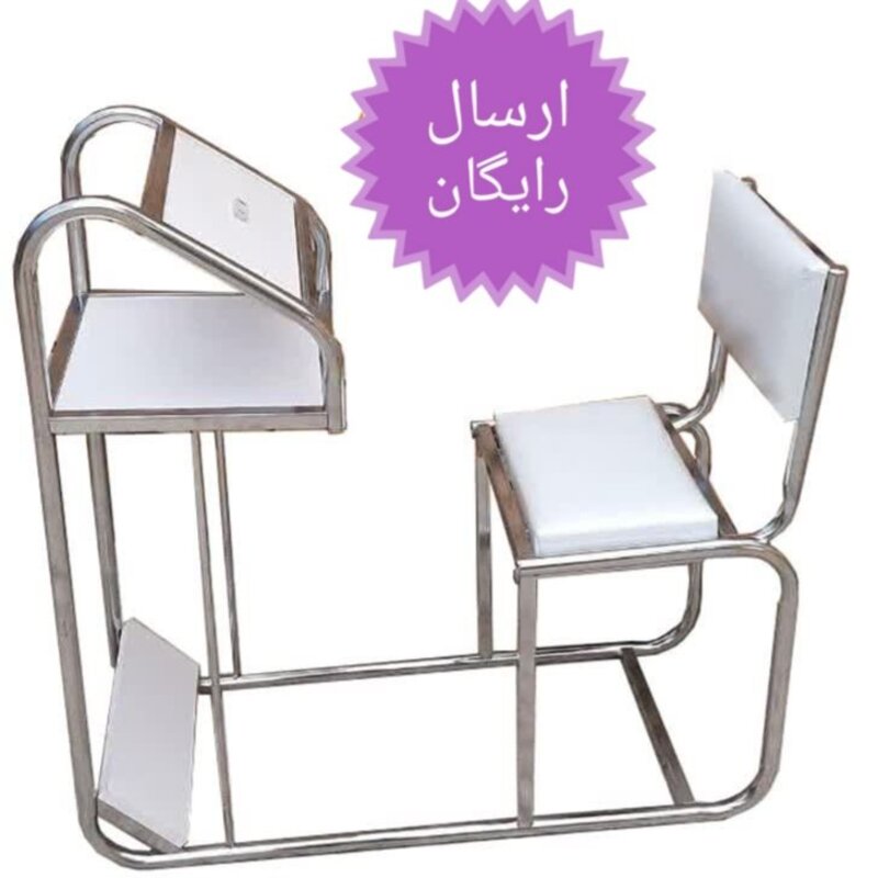 صندلی نماز حرمی پشتیدار کد10پایه استیل فروشگاه آل یاسین