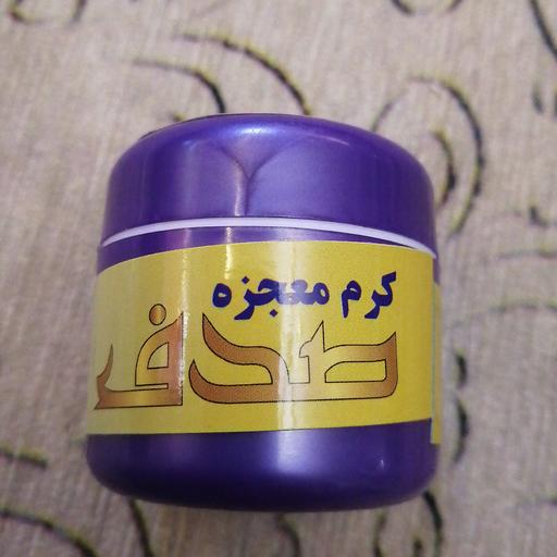 کرم روشن کننده پوست