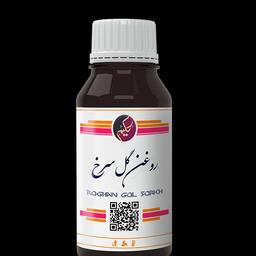 روغن گل سرخ _ ضد افسردگی