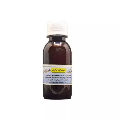  روغن خولنجان اصل