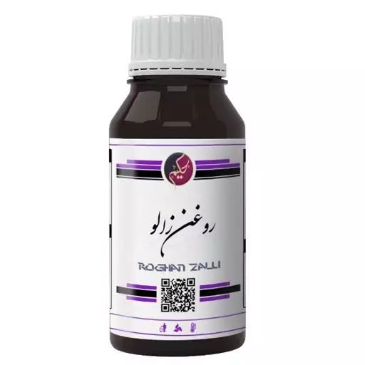 روغن زالو اصل رفع چین و چروک