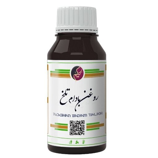 روغن بادام تلخ حکیم