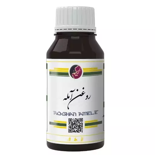 روغن آمله پیشگیری سفیدی مو و ریش