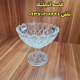 کاسه آجیل کریستال مدل آنجلیکا ، میوه خوری ، شیرینی خوری ، کاسه پایه دار ، کاسه