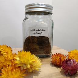 گیاه سنبل الطیب (علف گربه)خشک)